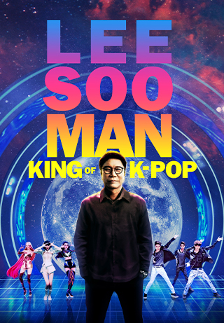 Lee Soo-Man: King of K-Pop