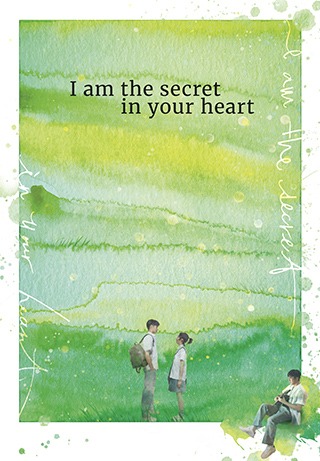 I Am The Secret in Your Heart