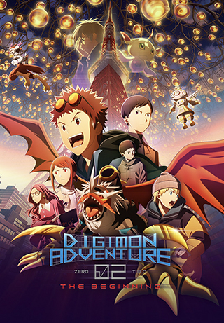 Digimon Adventure 02: The Beginning
