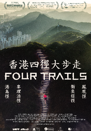 Four Trails S1