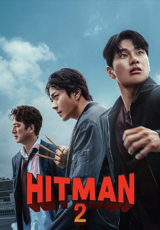 Hitman 2