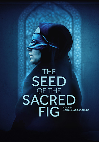 The Seed of The Sacred Fig