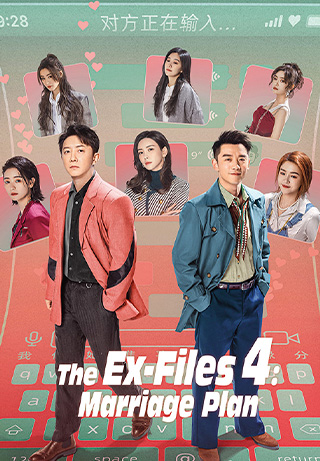 The Ex-Files 4: Marriage Plan
