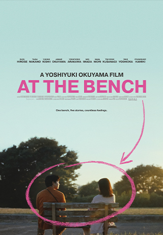 At The Bench