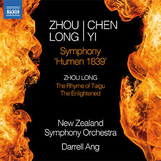 Zhou Long & Chen Yi: Symphony "Humen 1839"