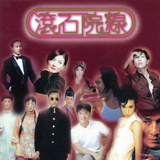 Rock Records Movie Soundtracks