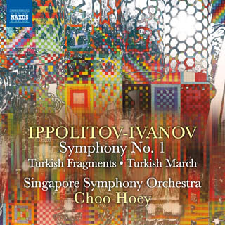 Ippolitov-Ivanov: Symphony No. 1, Op. 46, Turkish Fragments, Op. 62 & Turkish March, Op. 55