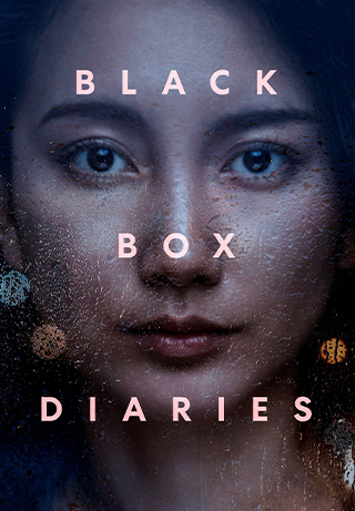 Black Box Diaries