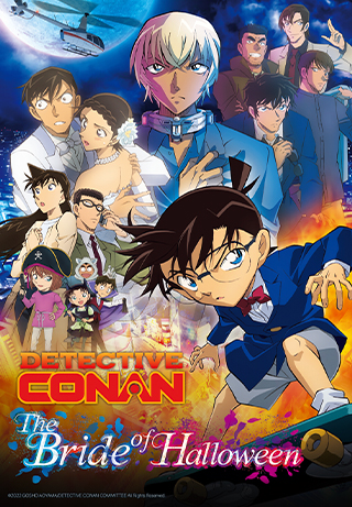 Detective Conan: The Bride of Halloween