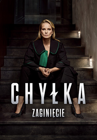 Chyłka. Zaginięcie S1