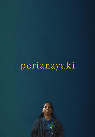 Perianayaki