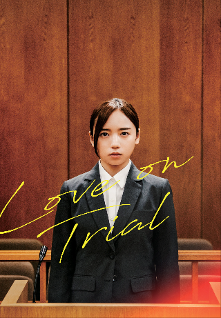 Love on Trial