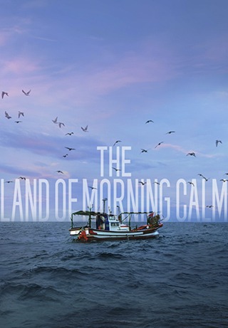 The Land of Morning Calm