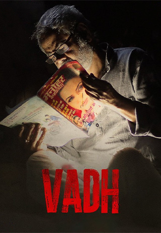 Vadh