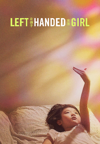 Left-Handed Girl
