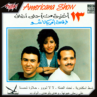 Ferqet Americana Show Pt.2