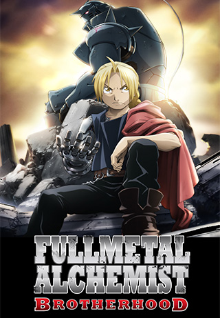 Fullmetal Alchemist: Brotherhood S1