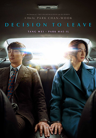 Decision to Leave