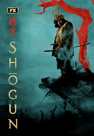 Shogun S1