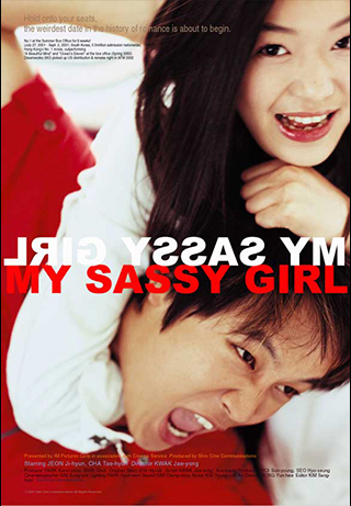 My Sassy Girl