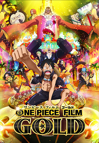 One Piece: Gold