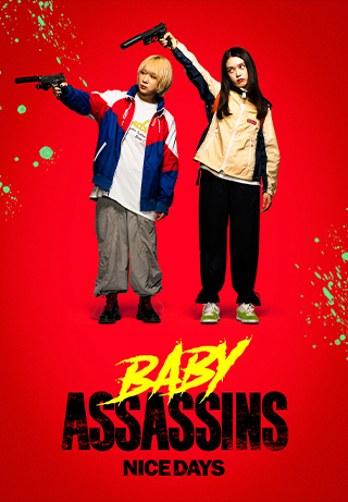 Baby Assassins: Nice Days