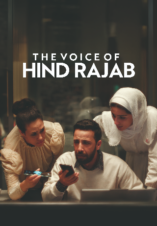 The Voice of Hind Rajab