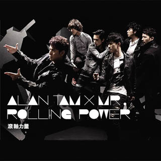 Rolling Power