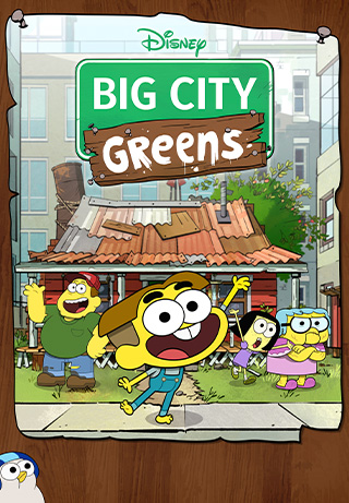Big City Greens S3