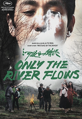 Only The River Flows
