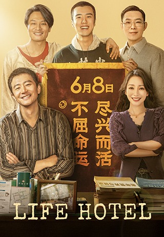 Life Hotel