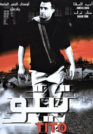 Tito