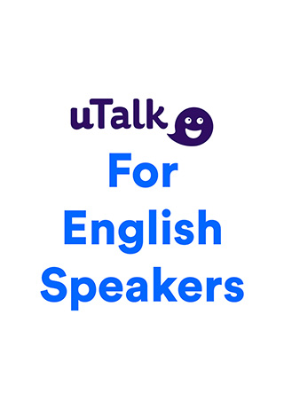 Utalk For English Natives speakers S1