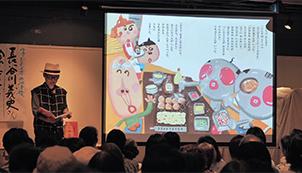 Japan: Cradle Of Peace, Crayon House