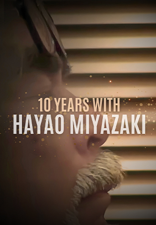 10 Years with Hayao Miyazaki S1