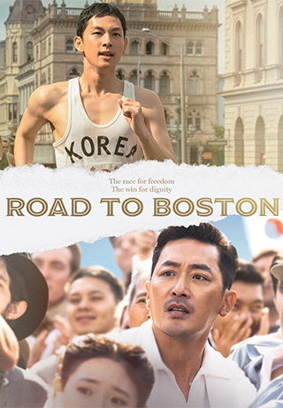 Road To Boston