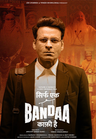 Sirf Ek Bandaa Kaafi Hai