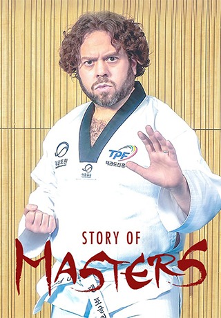 Story of Masters S1