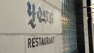 A Day at LA’s Hottest Japanese Restaurant Breaking Down a 137lb Tuna