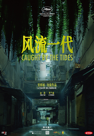 Caught By The Tides