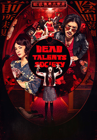 Dead Talents Society